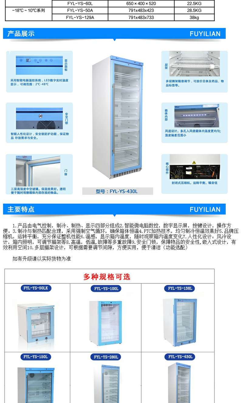 大型车载冷藏箱重复使用卧式小型