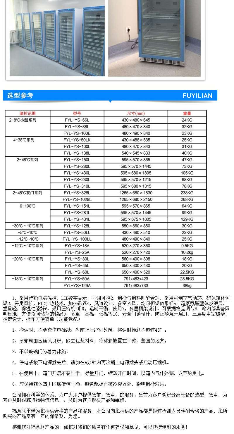 结合杆菌恒温培养箱37度恒温培养箱