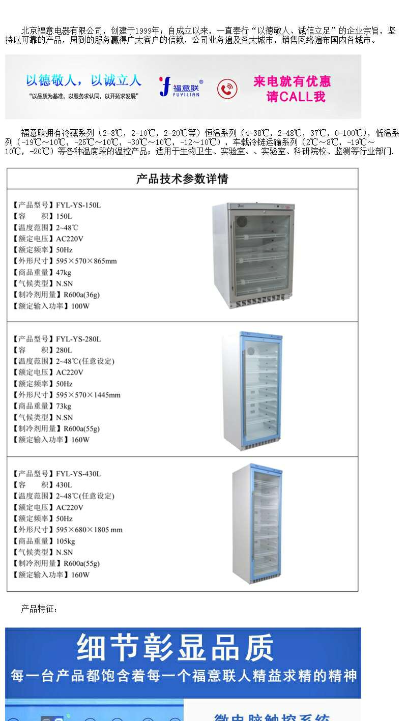 样本灭活仪病毒灭活仪