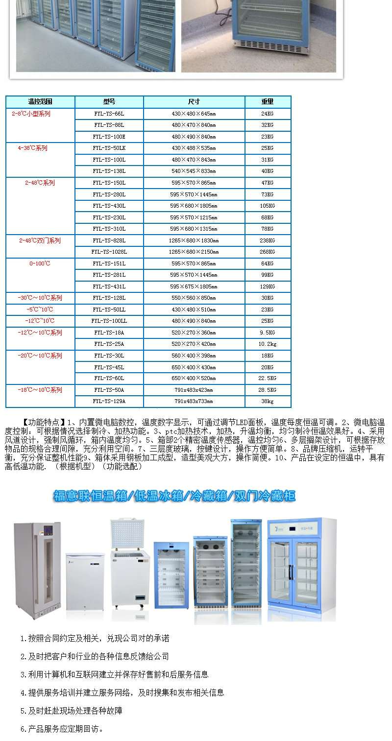 PCR实验室病毒灭活设备