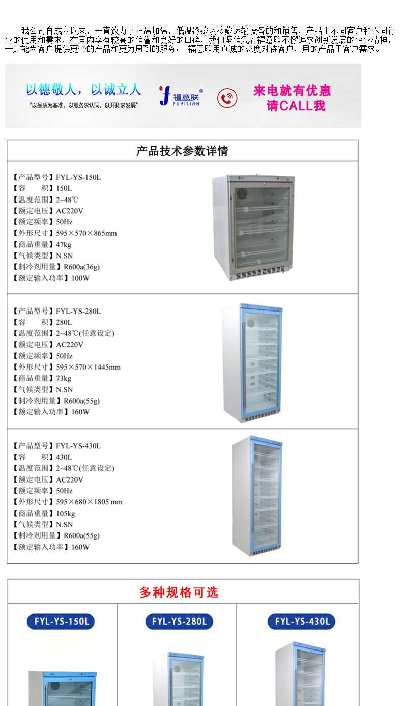 医用不锈钢保温柜手术室医用保温柜