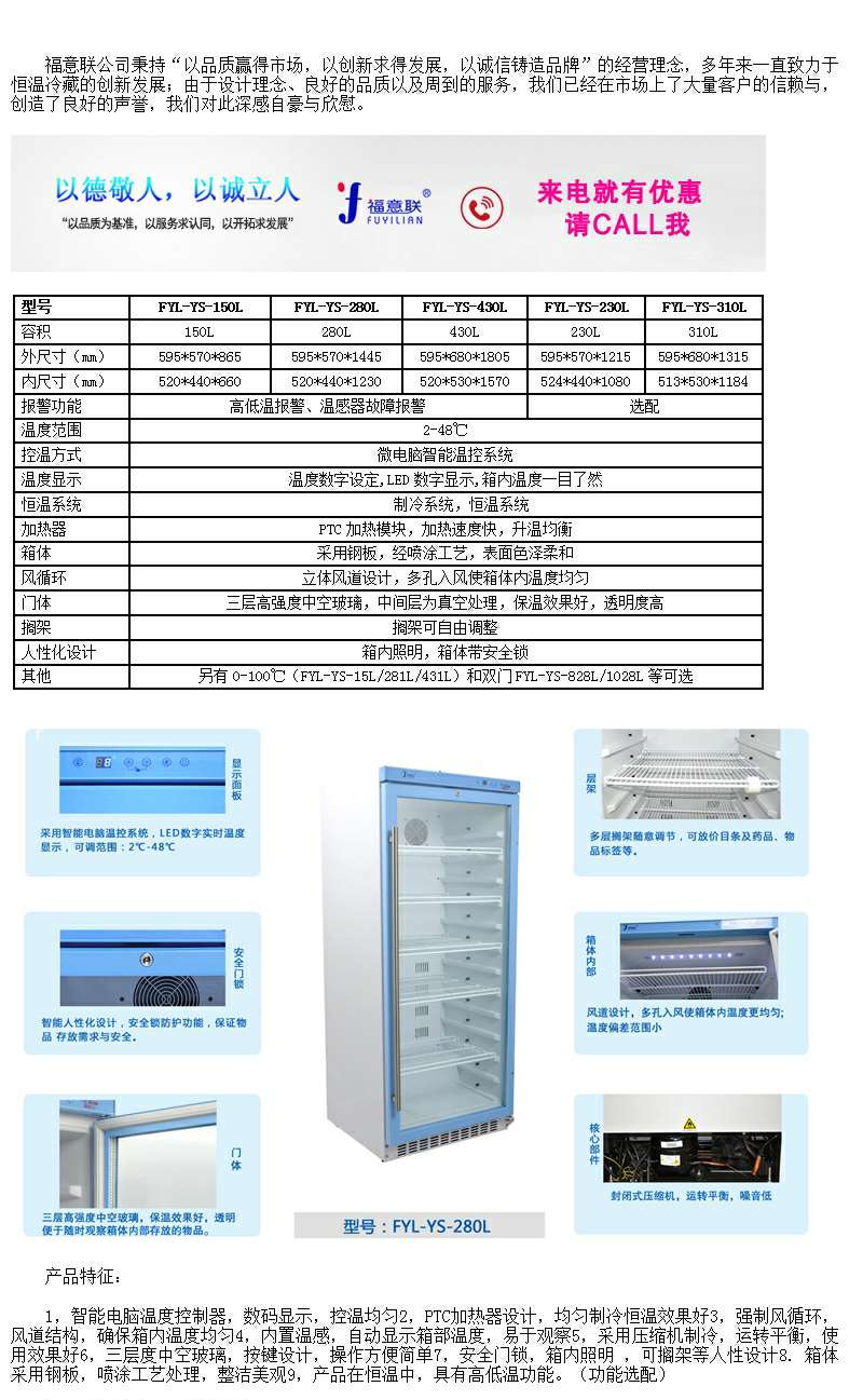 方舱PCR实验室灭活水浴锅恒温箱