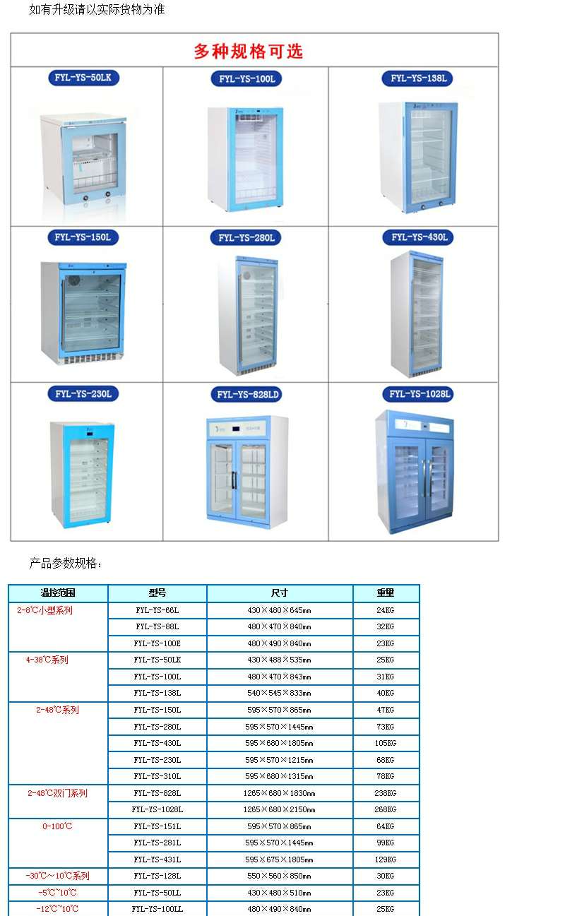 细菌检测样品低温保存箱样品冰