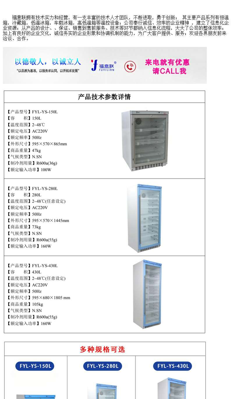 病历夹机安全卫生可加温至80度北京福意