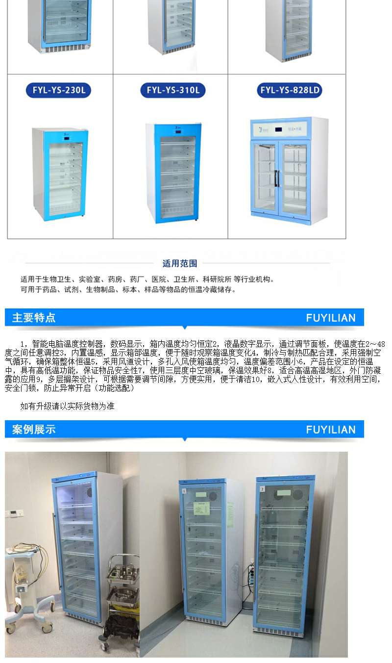 病毒灭活培养箱恒温培养箱灭活病毒