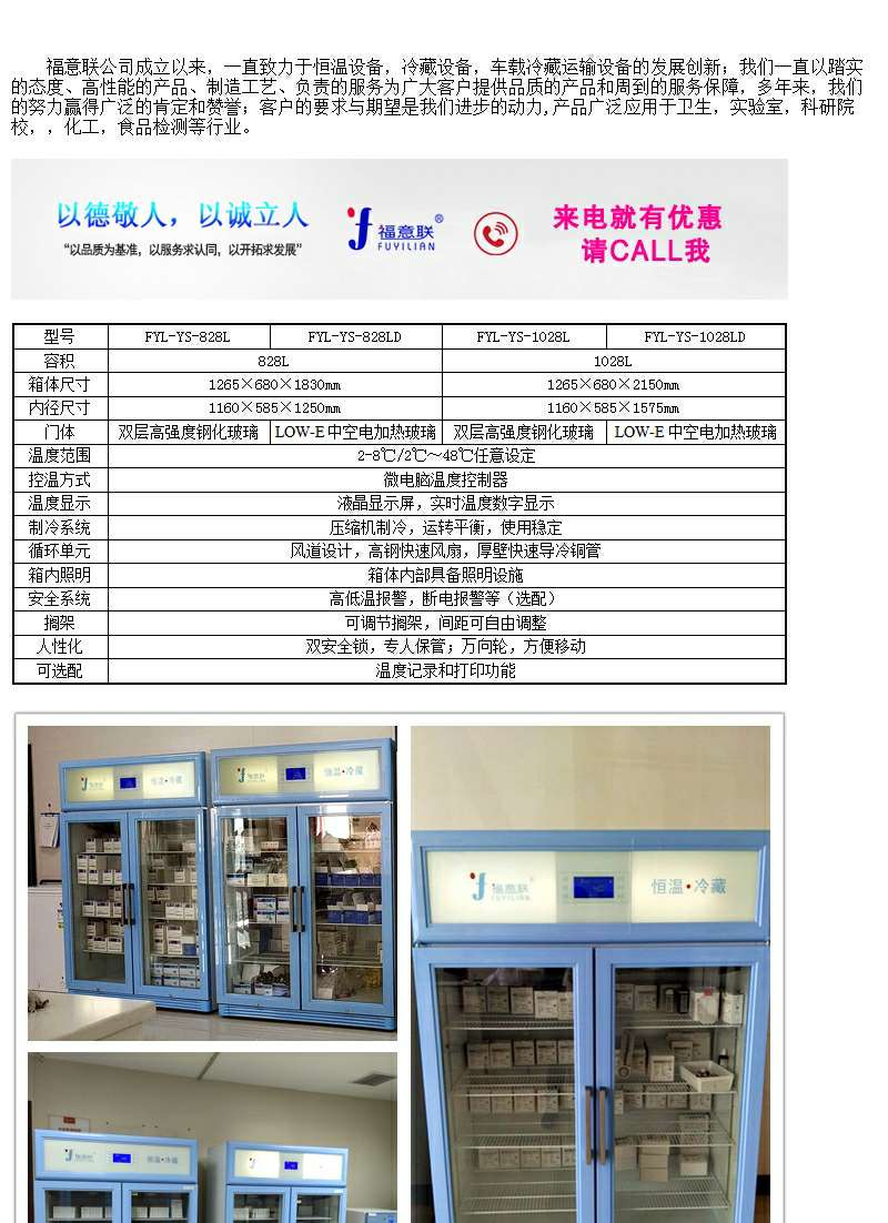 恒温样本灭活仪＋45～65度可调