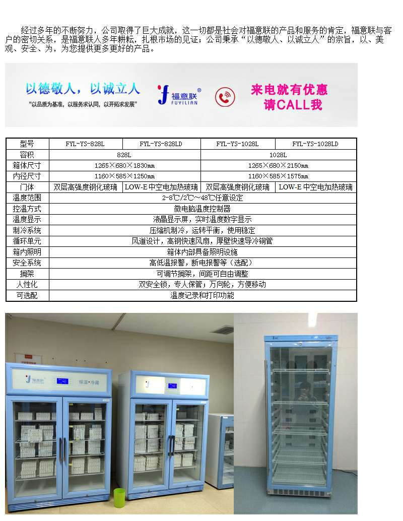 方舱生物实验室灭活鼓风干燥箱