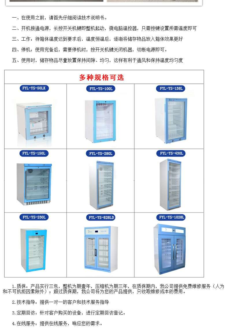 零下20度冰箱双锁温度均匀数字控温抽屉可拆卸