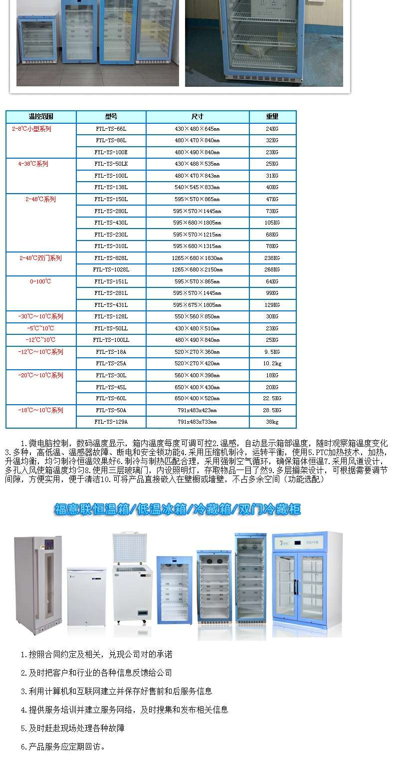 高温恒温培养（0-100度）