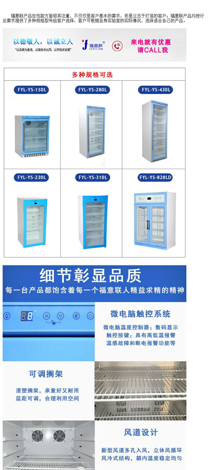 FYL-YS-431L中药热奄包加热装置中药热敷包恒温机