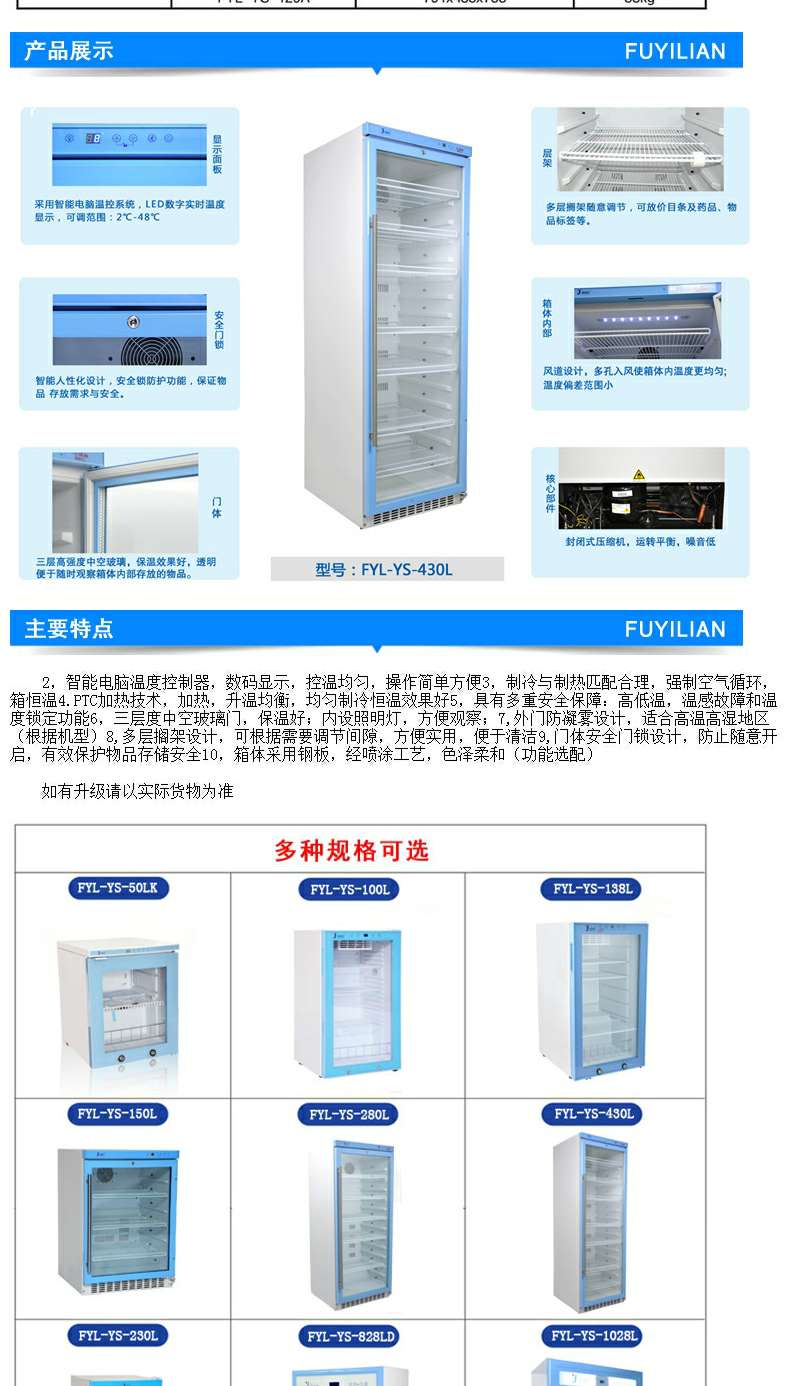 病理科烤箱病理切片干燥温度0-100度