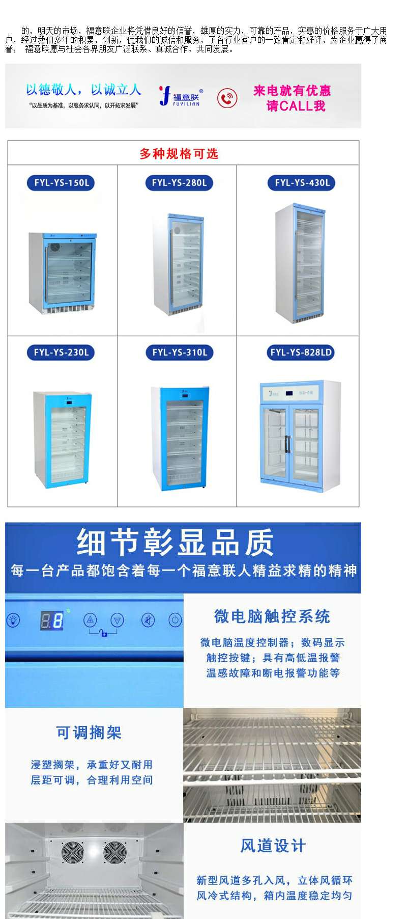 试剂冷藏运输车载冰箱实时控温私家车可用