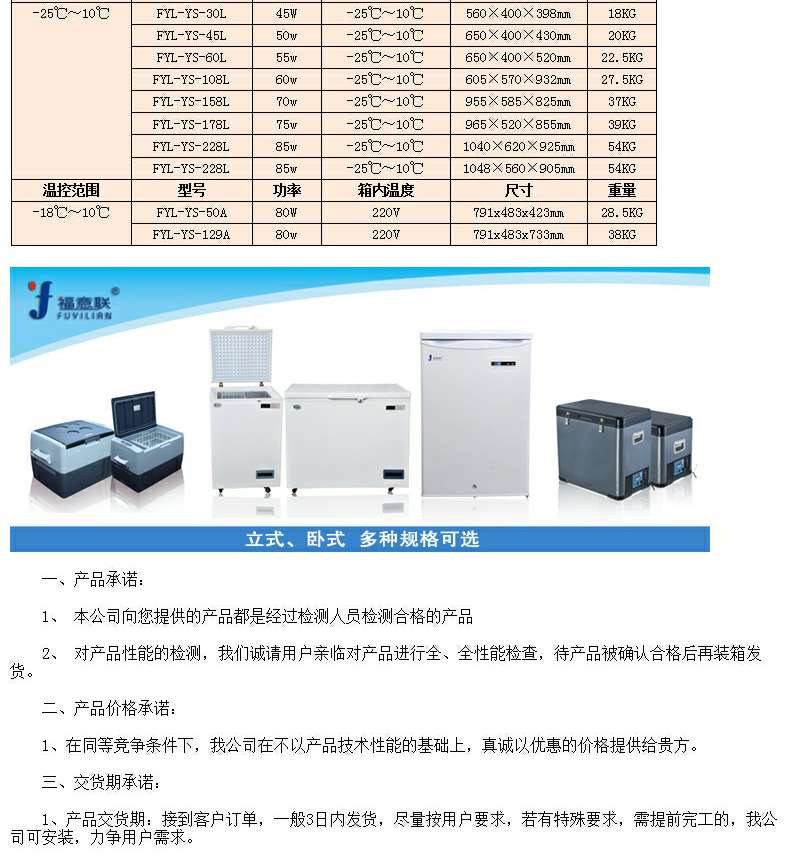 37度医用恒温箱37度电热恒温培养箱