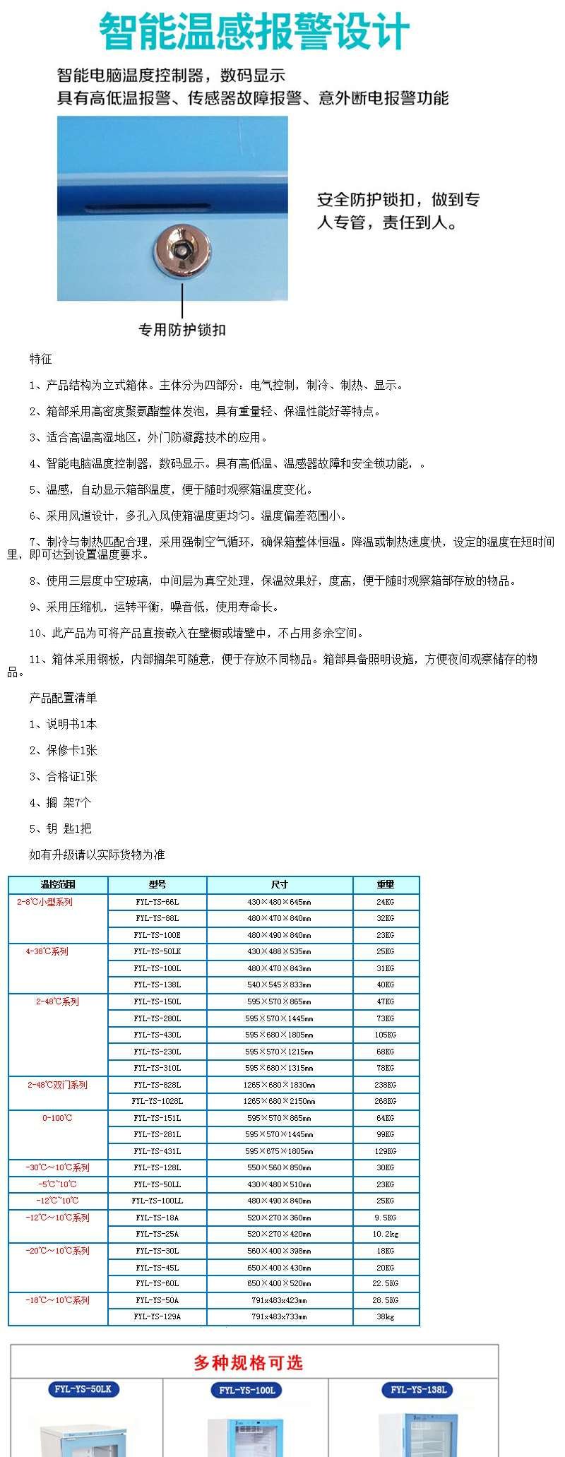 结核病实验室用恒温培养箱37度恒温孵育箱福意联-