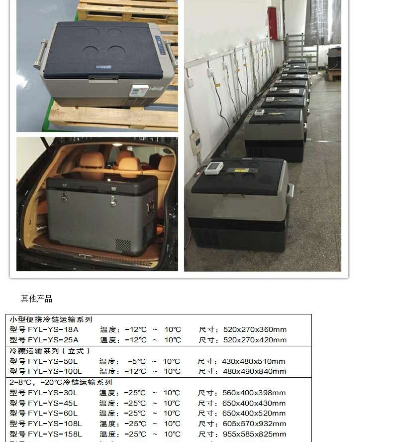 福意联手术室用恒温制冷系统与制热系统匹配合理