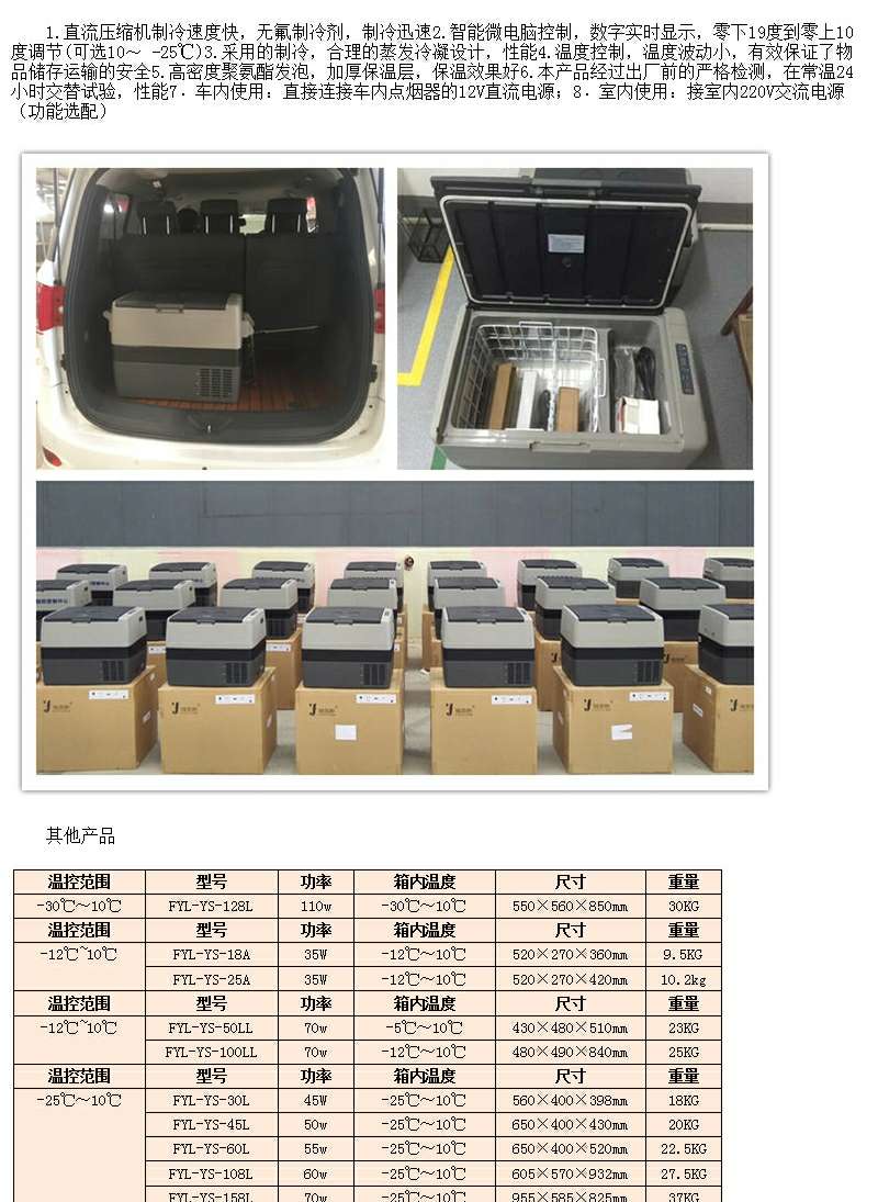 病毒灭活箱56度56度灭活标本恒温箱