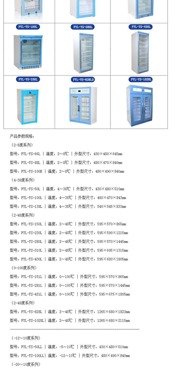 加热恒温箱用于中药热奄包的加热保温50-60度