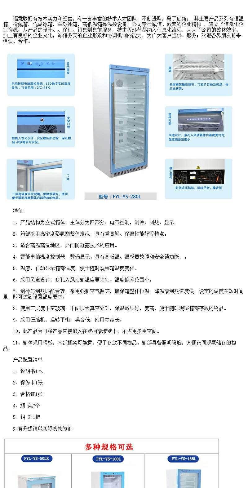 热敷中药包的加热设备控温50-80℃