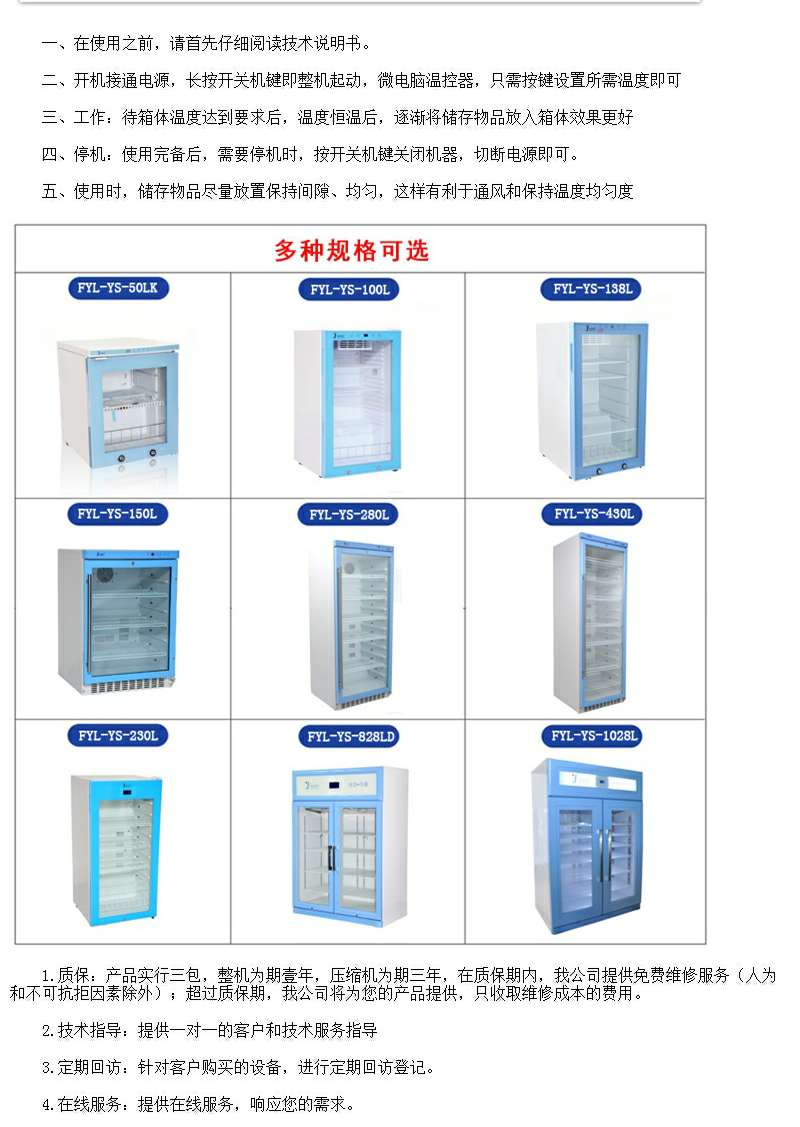 试剂冷藏运输车载冰箱实时控温私家车可用