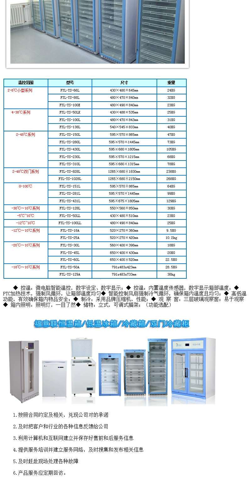 PCR灭活样本恒温箱灭活仪