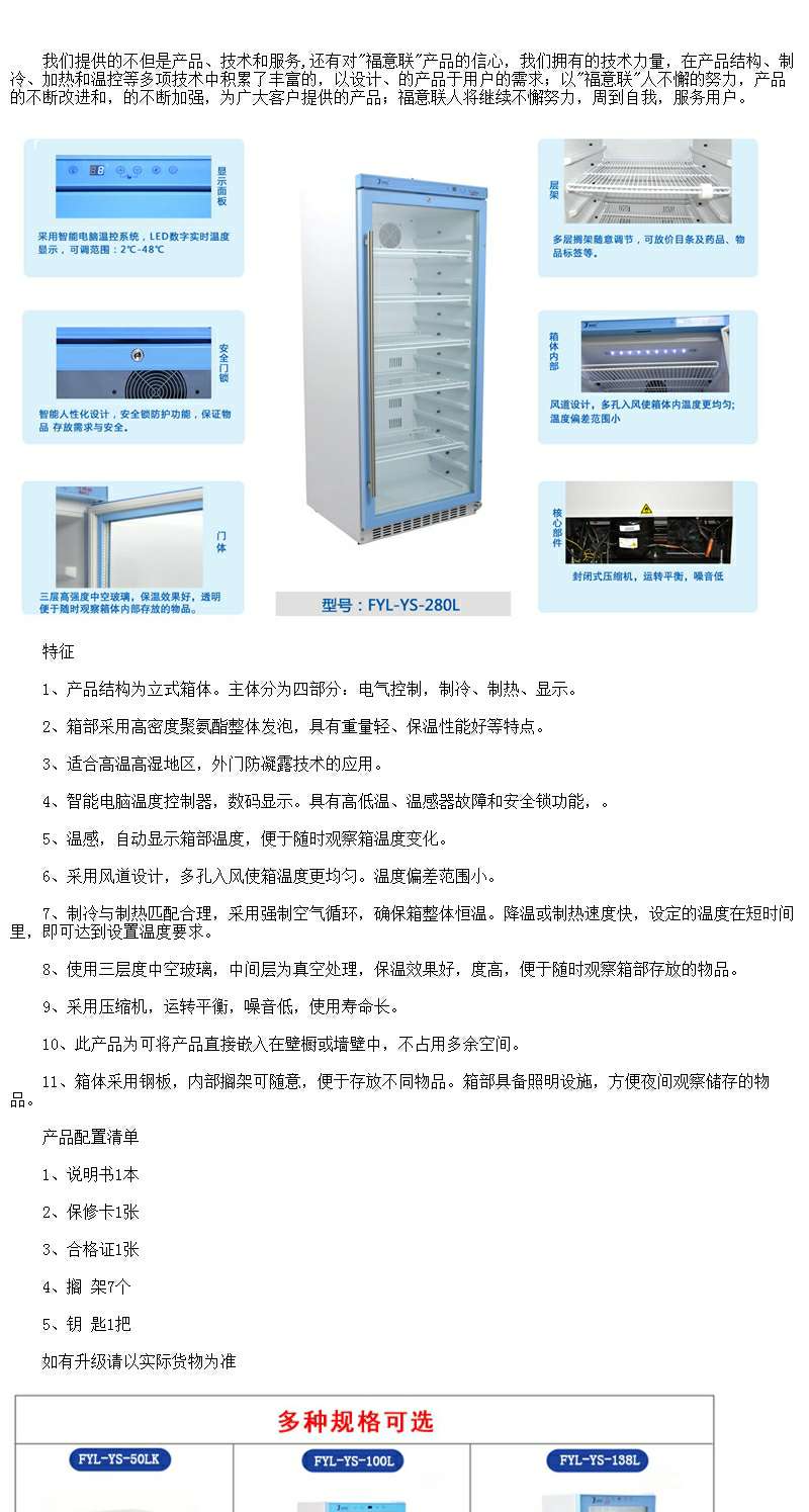 手术室病理标本柜病理标本冷藏储藏柜