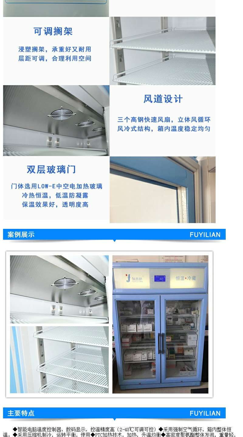 医用保温柜容积151L温度可调范围0-100°C