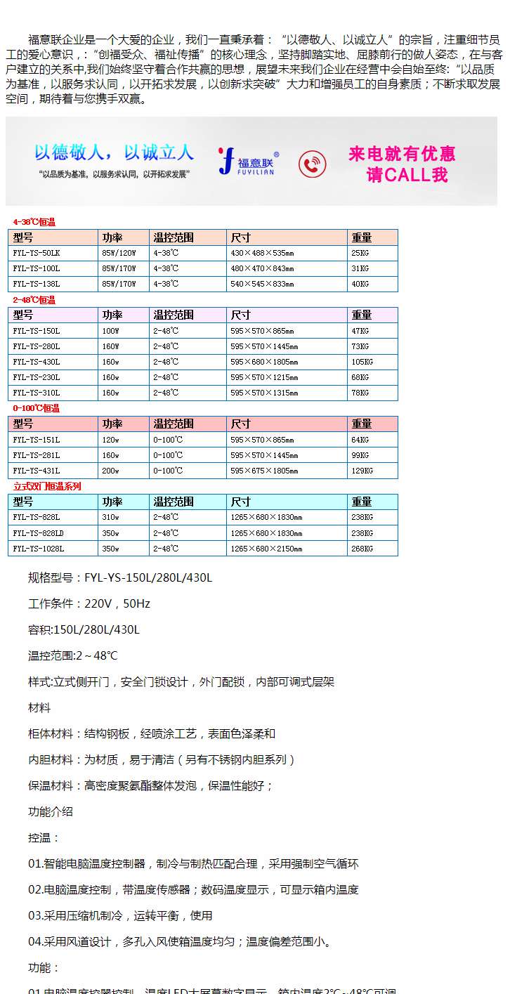 中药热奄包外敷中药热奄包装置FYL-YS-281L