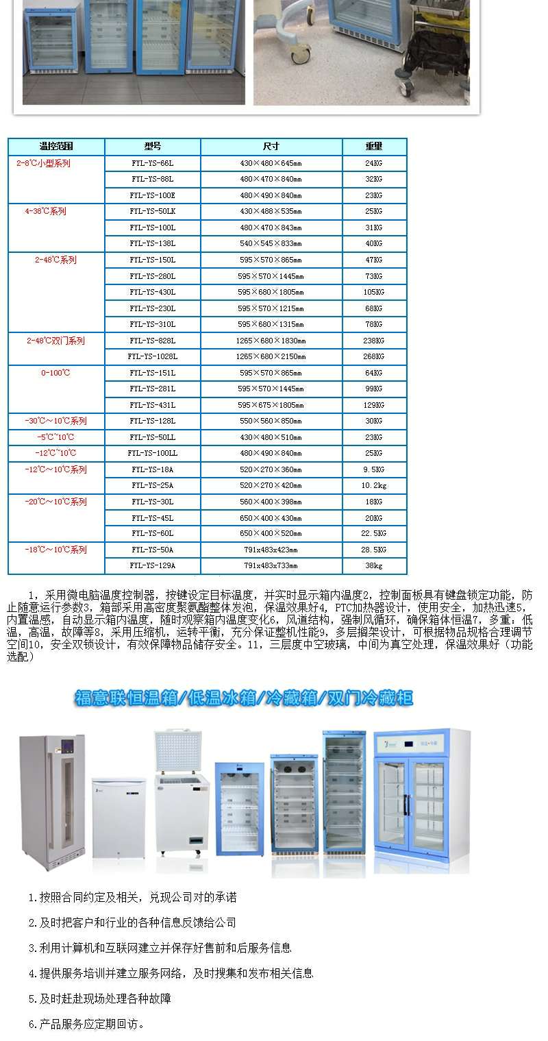 中药包液体加温箱