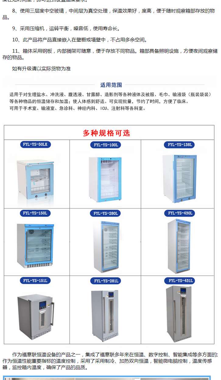 中药热奄包加热柜中药热敷加温器