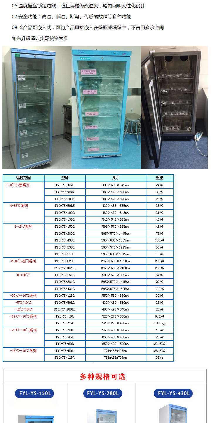 水质采样 车载冰箱 主动式车载转运箱