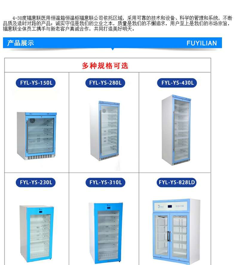 药品恒温温度2-48度温度20-25恒温保存箱常温药品冰