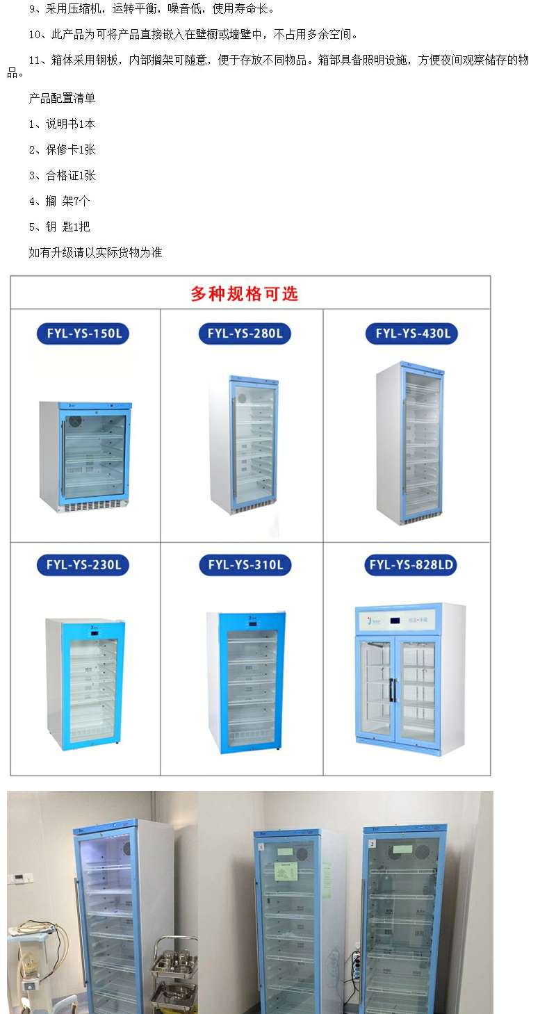 实验室用电热恒温箱电热恒温培养箱