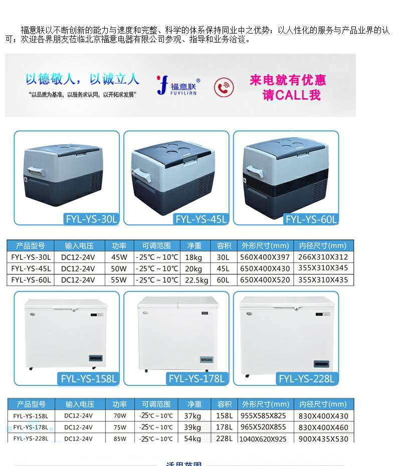 样本灭活用56度温箱PCR实验室温箱