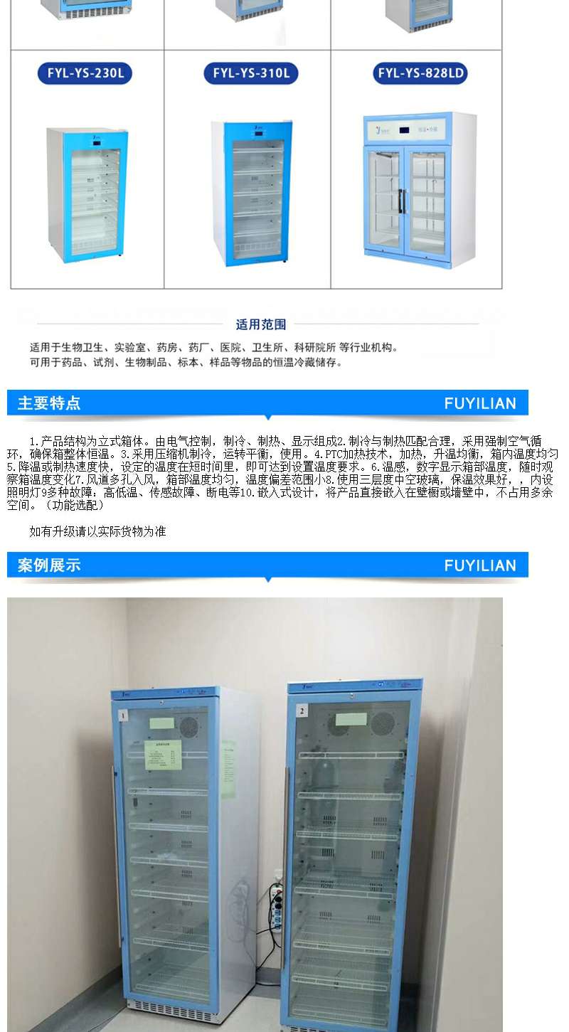 温度0-100℃尺寸595×570×865mm