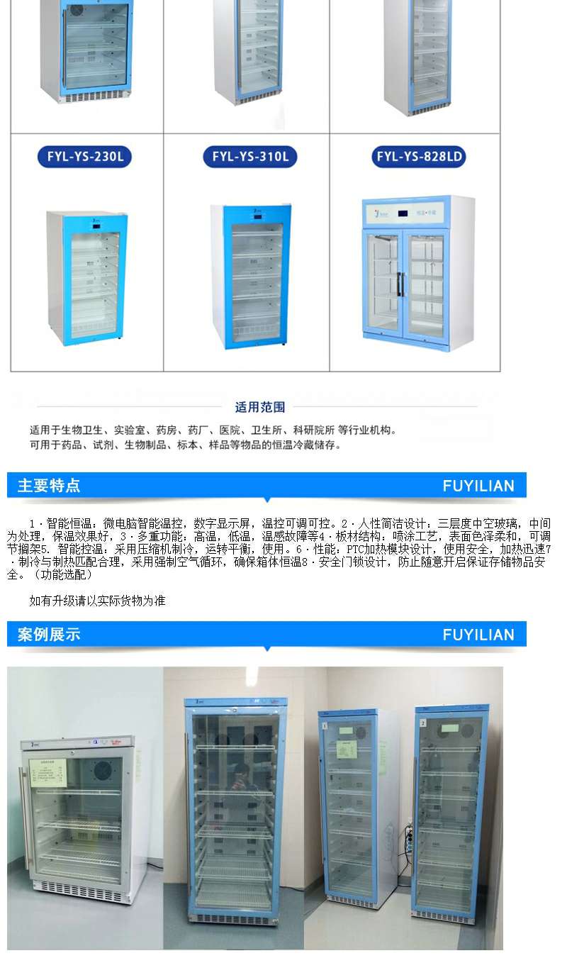 中药热敷理疗包恒温箱280升0-100度中药热敷恒温箱