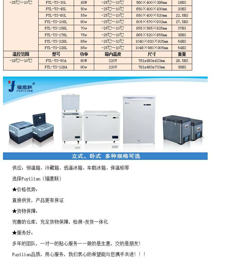 手术室恒温温度4-38度