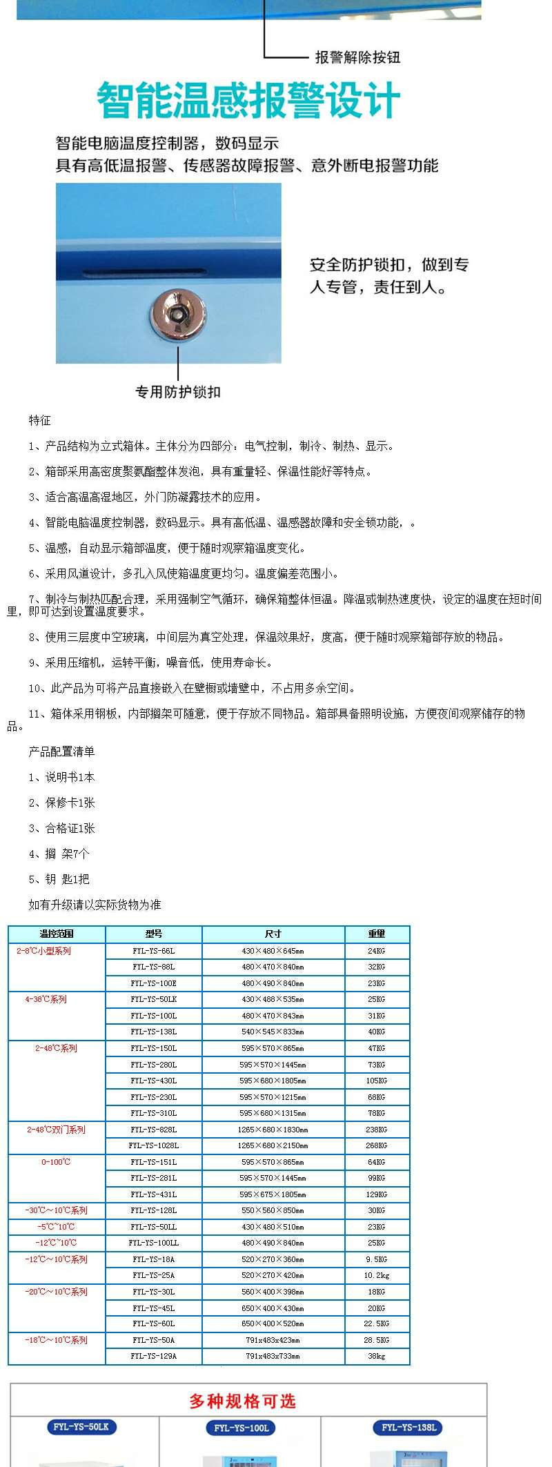 30-37度小型恒温培养箱玻璃门带双锁每度可调