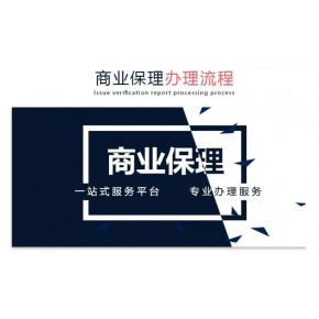 商业保理（金融业务名称）-转让收购