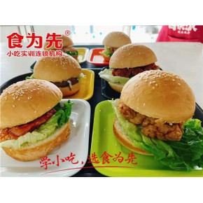 惠州惠阳学炸鸡汉堡技术培训