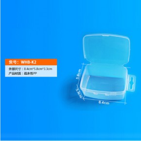 western-blot抗体孵育盒