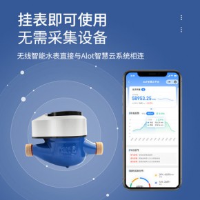 水电表自动抄表系统 楼层抄表系统软件 电表水表的计量系统
