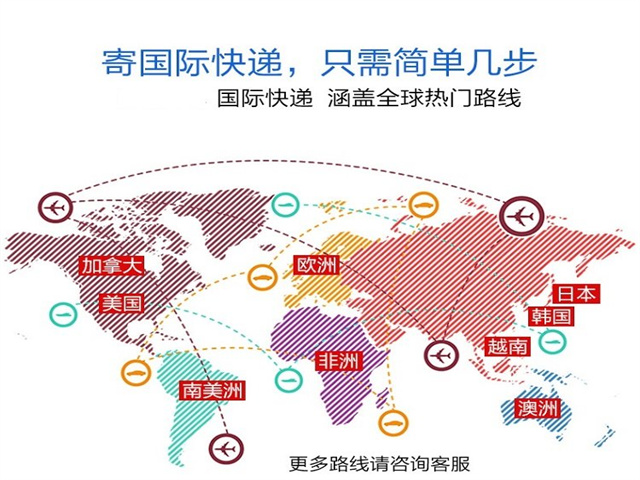 阜阳DHL快递空运机场 阜阳DHL快递寄件网点 取件服务