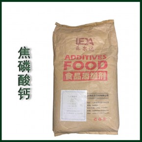 焦磷酸钙用途添加量