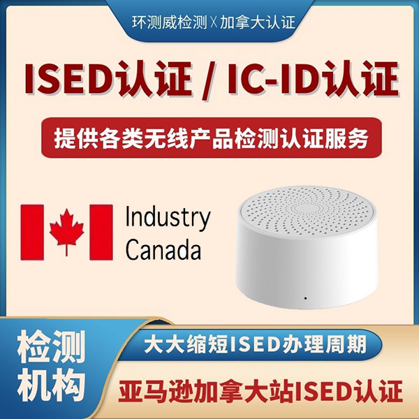 IC-ID证书如何申请办理