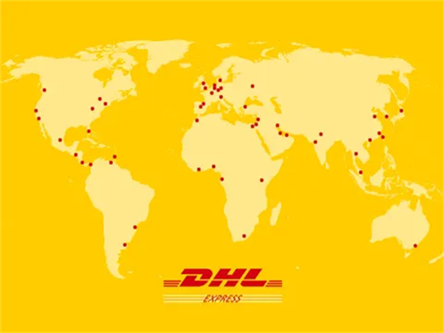 盐城滨海DHL快递-盐城滨海DHL快递-盐城滨海DHL公司-快递代理