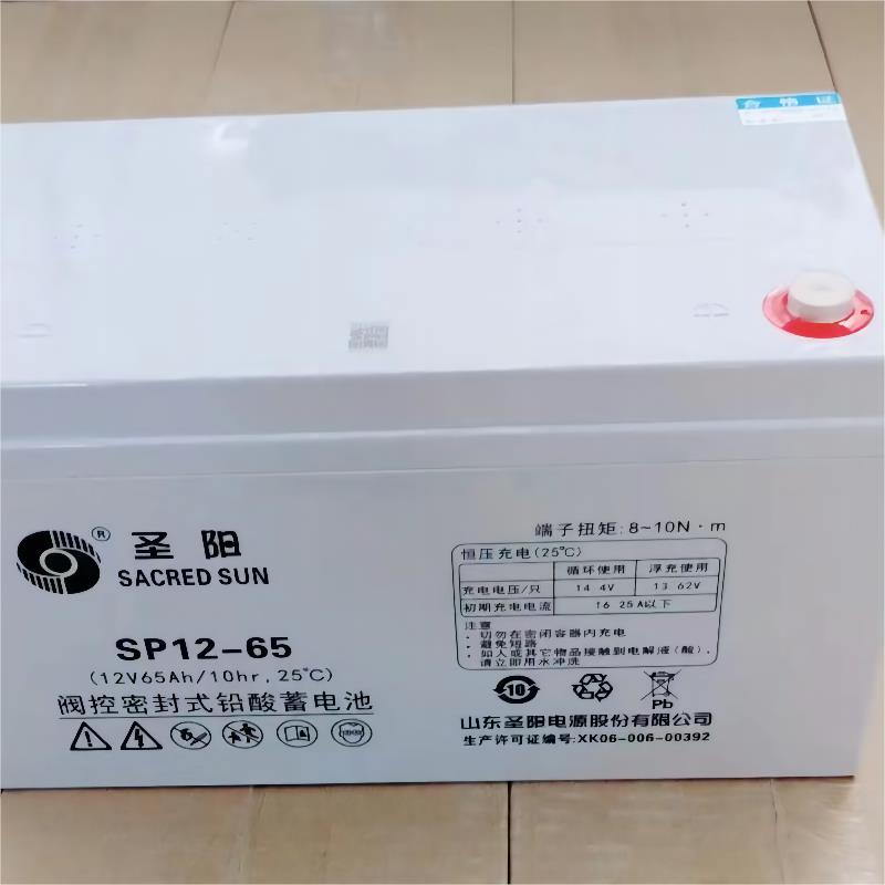 圣阳SP1280机房用蓄电池