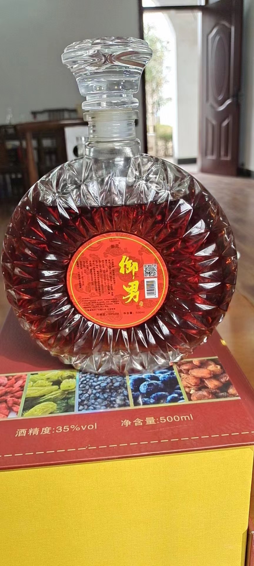 整箱批发凤香型发酵酒定牌生产