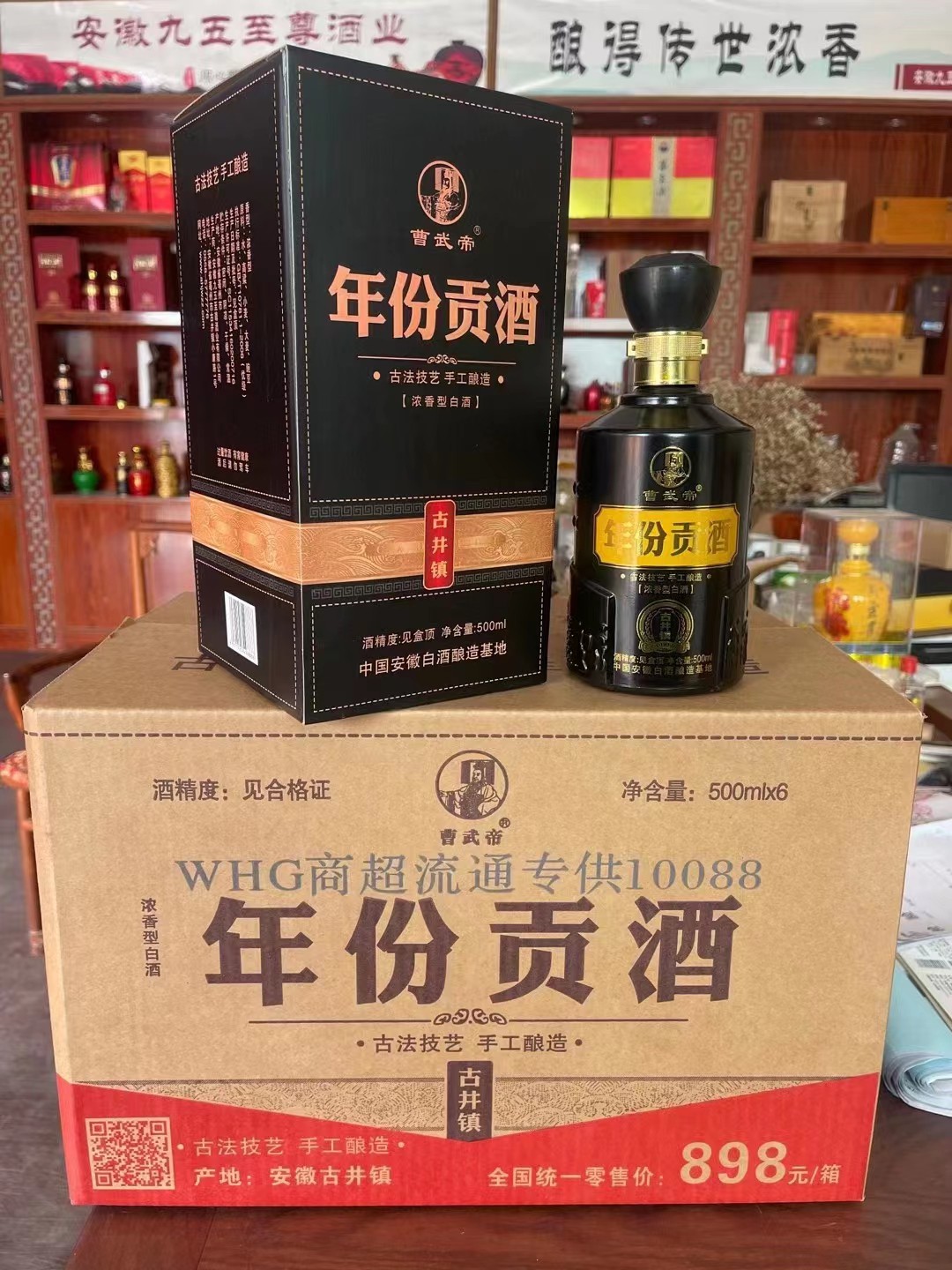 纯粮固态发酵酱香型地缸酒代生产