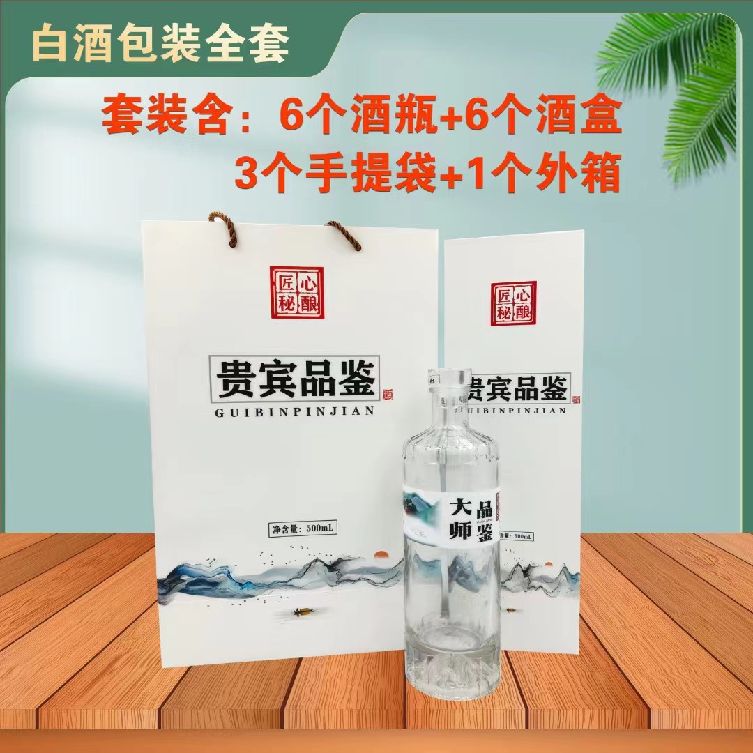 纯粮固态发酵复合香型茶壶酒代贴牌