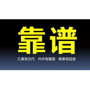 北京研究院轉(zhuǎn)讓信息.四川武漢廣東研究院注冊簡介